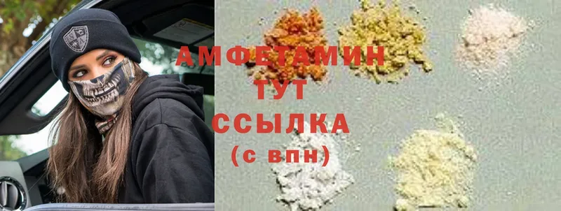 Amphetamine 97%  наркотики  Белёв 